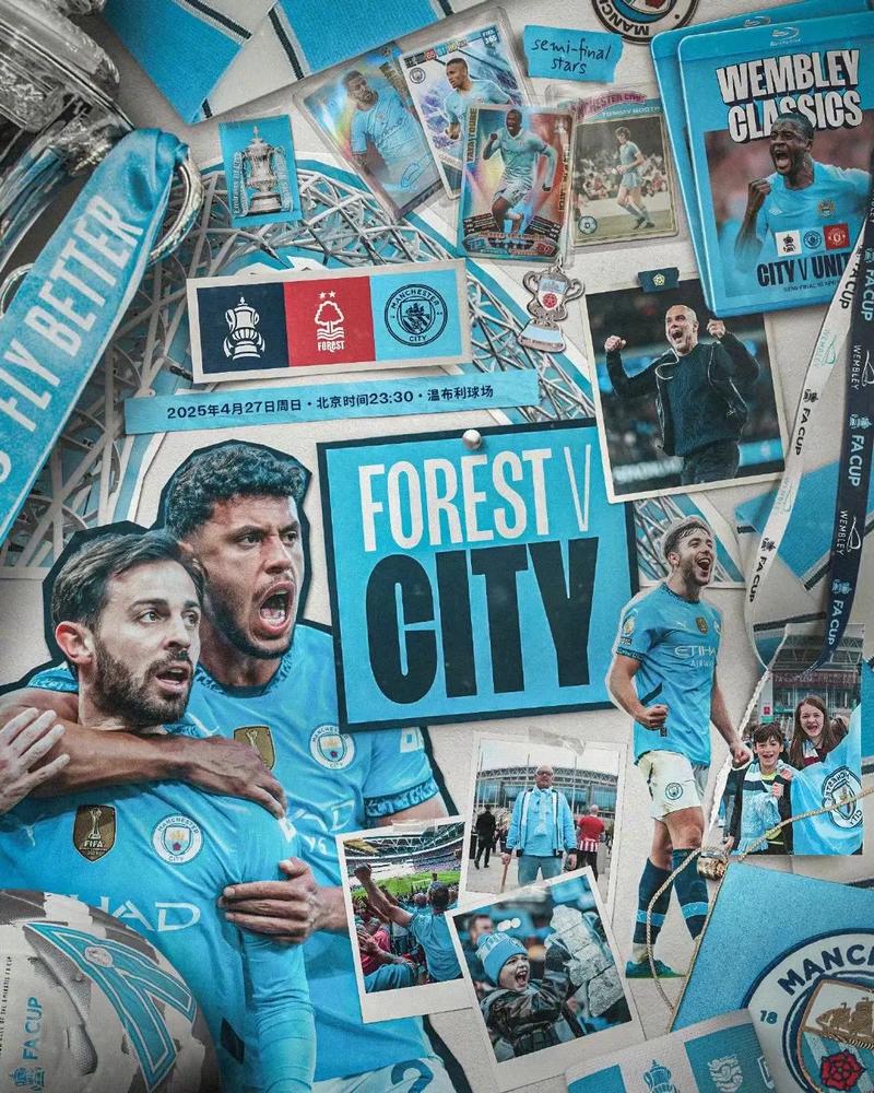 [中超]山东泰山主场取胜